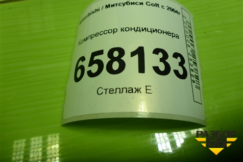 Компрессор кондиционера (1.3л 135930) для Mitsubishi Colt с 2004г