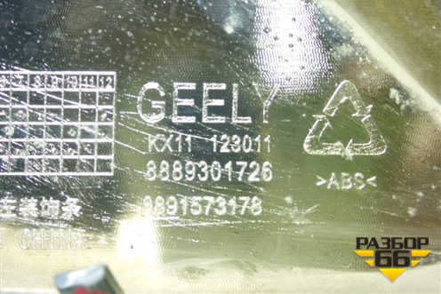 Накладка переднего бампера левая (хром) (8889301726) для Geely Monjaro с 2021г