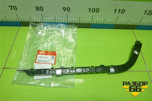 Кронштейн заднего бампера левый (новый) (71598SNAA01) для Honda Civic 4D с 2006-2012г (Цивик)