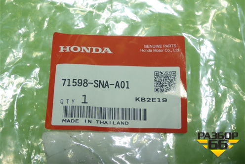 Кронштейн заднего бампера левый (новый) (71598SNAA01) для Honda Civic 4D с 2006-2012г (Цивик)