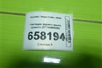 Накладка заднего крыла правого (87744M0000) для Hyundai Creta с 2016г (Крета)