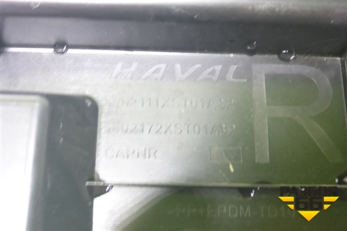 Обшивка багажника правая (5402111XST01A8P) для Haval Jolion с 2021г (Джолион)
