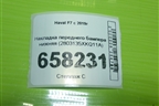 Накладка переднего бампера нижняя (2803135XKQ11A) для Haval F7 с 2019г (Ф7)