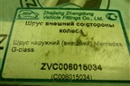 Шрус наружный (новый) (ZVC006015034) для Mercedes Benz G-Klass W463 с1989г
