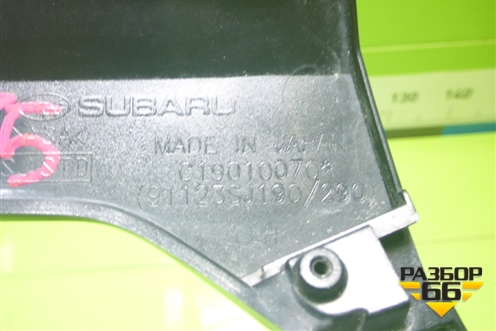 Накладка на решетку радиатора (после 2021г левая) (C19010070) для Subaru Forester (S14) с 2018г (Форестер)