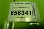 Суппорт передний правый для Renault Logan с 2004-2015г