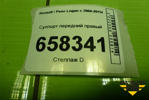 Суппорт передний правый для Renault Logan с 2004-2015г