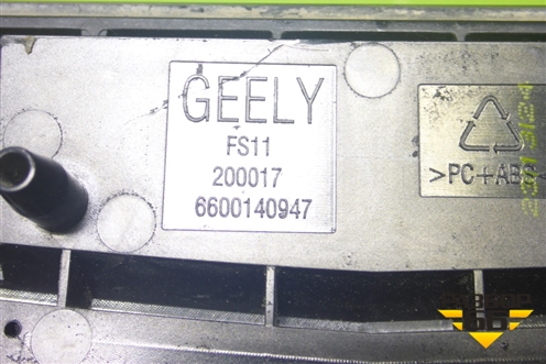 Эмблема в решетку радиатора (6600140947) для Geely Monjaro с 2021г (Монджаро)