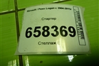 Стартер (8200815083) для Renault Logan с 2004-2015г
