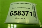 Бачок расширительный (8200686355) для Renault Logan с 2004-2015г