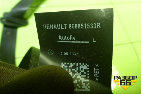 Ремень безопасности передний левый (868851533R) для Renault Logan с 2004-2015г