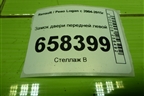 Замок двери передней левой для Renault Logan с 2004-2015г