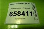 Локер передний правый (дубликат) для Renault Logan с 2004-2015г