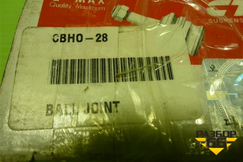 Опора шаровая (CBHO28) для Honda Civic с 1995-2002г (Цивик)