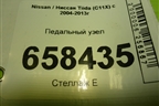 Педальный узел для Nissan Tiida (C11X) с 2004-2013г