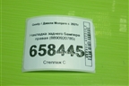 Накладка заднего бампера правая (8890920785) для Geely Monjaro с 2021г