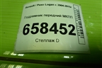 Подрамник передний МКПП (544014689R) для Renault Logan с 2004-2015г