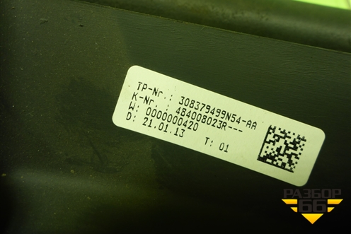 Рулевое колесо под AIR BAG без AIR BAG (484008023R) для Renault Logan с 2004-2015г
