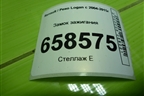 Замок зажигания (487004353R) для Renault Logan с 2004-2015г