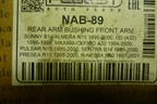 Сайлентблок (NAB89) для Nissan Almera N15 с 1995-2000г (Алмера Н15)