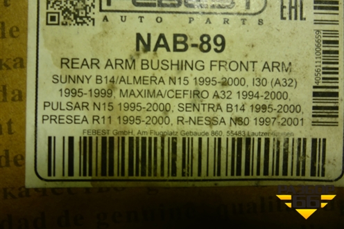 Сайлентблок (NAB89) для Nissan Almera N15 с 1995-2000г (Алмера Н15)