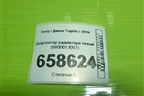 Дефлектор радиатора левый (6600013057) для Geely Tugella с 2019г