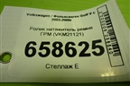 Ролик натяжитель ремня ГРМ (VKM21121) для Volkswagen Golf V с 2003-2009г