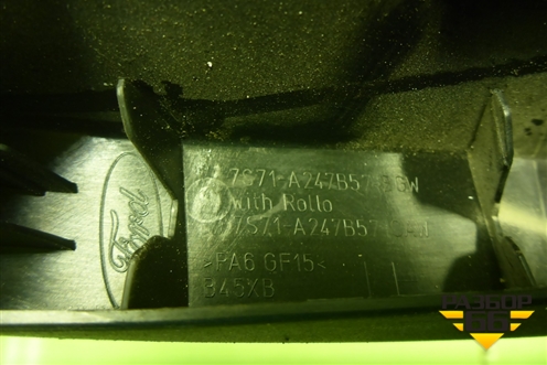 Накладка двери задней левой (на рамку) (7S71A247B57BGW) для Ford Mondeo 4 с 2006-2014г