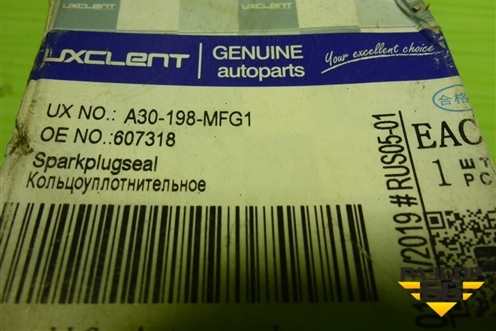 Сальник свечного канала (новый) (A30198MFG1) для Chevrolet Captiva с 2006-2011г