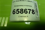 Воздуховод отопителя (7S7150740CC) для Ford Mondeo 4 с 2006-2014г