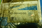 Прокладка (новая, ГБЦ) (613444000) для Ford Focus 1 с 1998-2004г