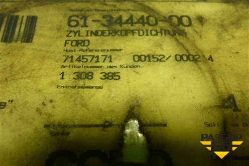 Прокладка (новая, ГБЦ) (613444000) для Ford Focus 1 с 1998-2004г