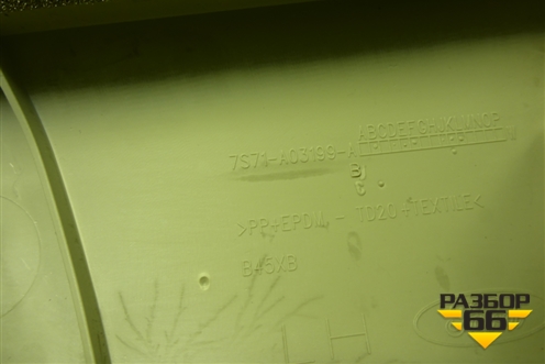 Обшивка стойки лобового стекла левая (7S71A03199A) для Ford Mondeo 4 с 2006-2014г (Мондео)