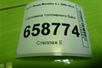 Горловина топливного бака (7G919032AH) для Ford Mondeo 4 с 2006-2014г