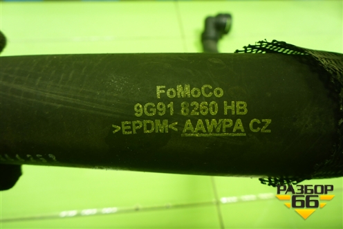 Патрубок системы охлаждения (9G918260HB) для Ford Mondeo 4 с 2006-2014г