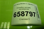 Патрубок системы охлаждения (9G918260HB) для Ford Mondeo 4 с 2006-2014г