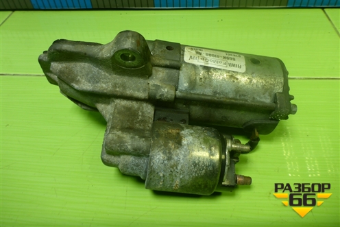 Стартер (2.0л TNBB) (6G9N11000AB) для Ford Mondeo 4 с 2006-2014г
