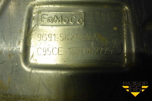 Глушитель задняя часть (правый) (9G915K214VA) для Ford Mondeo 4 с 2006-2014г