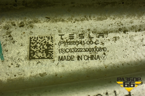 Рычаг передний правый нижний (118834100C) для Tesla Model 3 с 2017-2025г (Модель3)