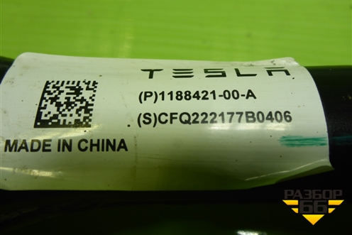 Рычаг задний продольный правый (118842100A) для Tesla Model 3 с 2017-2025г (Модель3)