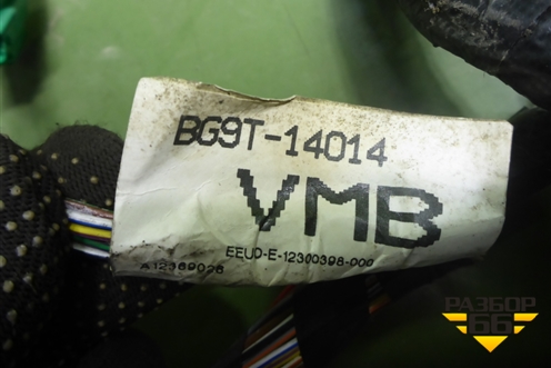 Проводка салонная (BG9T14014VMB) для Ford Mondeo 4 с 2006-2014г