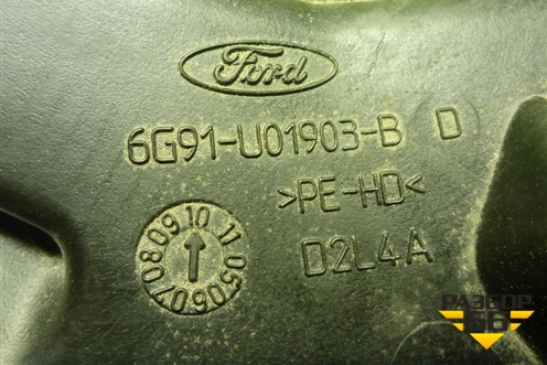Воздуховод отопителя (6G91U01903BD) для Ford Mondeo 4 с 2006-2014г