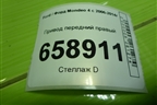 Привод передний правый (шлиц внутр-28, наруж-40) для Ford Mondeo 4 с 2006-2014г