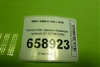 Кронштейн заднего бампера правый (51127487526) для BMW X5 G05 с 2018г