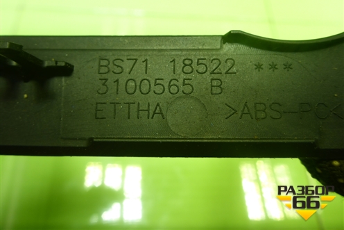 Рамка магнитолы (BS7118522) для Ford Mondeo 4 с 2006-2014г