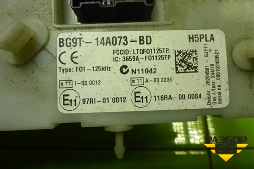 Блок предохранителей салонный (BG9T14A073BD) для Ford Mondeo 4 с 2006-2014г