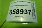 Блок предохранителей салонный (BG9T14A073BD) для Ford Mondeo 4 с 2006-2014г