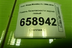 Ремень безопасности задний левый (9G9N611B69CAW) для Ford Mondeo 4 с 2006-2014г