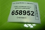 ТНВД топливный насос высокого давления (2.0л TNBB) (AG9E9D376AA) для Ford Mondeo 4 с 2006-2014г