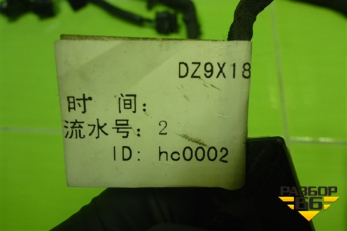 Проводка двери левой (DZ9X189772709) для Shacman (shaanxi)  X6000